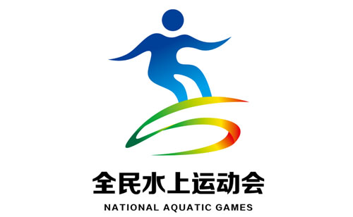 Suzhou Shihu National Aquatic Games 2017