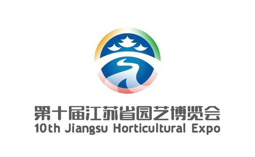 Provincial Garden Expo (Yangzhou) Participation Planning